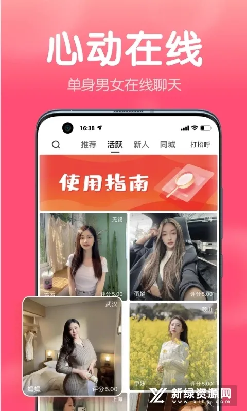 �������������ֻ���v1.2.6 ��׿���ͼ4