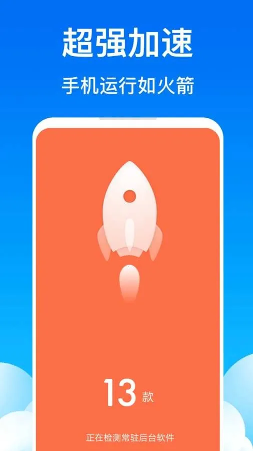 ��������2026�ٷ�����v1.0.6 ��׿���ͼ2