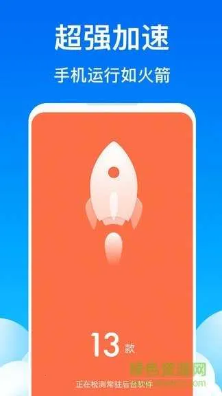 ��������2026�ٷ�����v1.0.6 ��׿���ͼ4