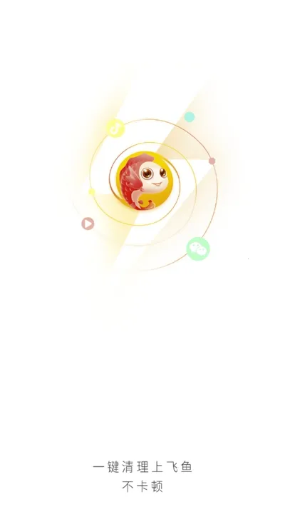 ��������2026�ٷ�����v1.0.6 ��׿���ͼ1