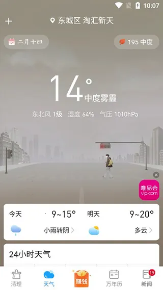 ��������2026�ٷ�����