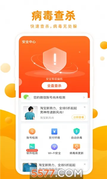 ��������2026�ٷ�����v1.0.6 ��׿���ͼ0