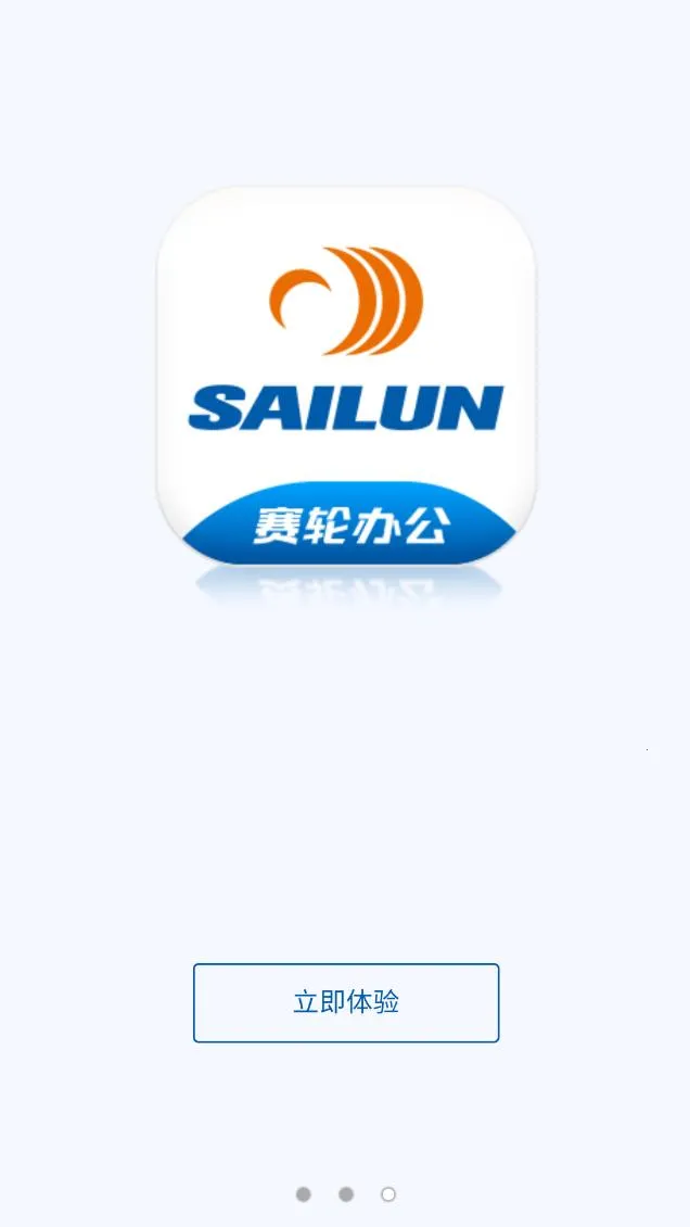 ���ְ칫��׿���ֻ���v2.0 ��Ѱ��ͼ1