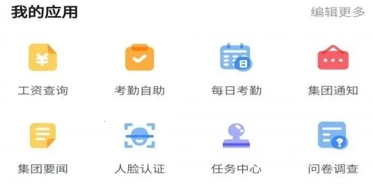 ���ְ칫��׿���ֻ���