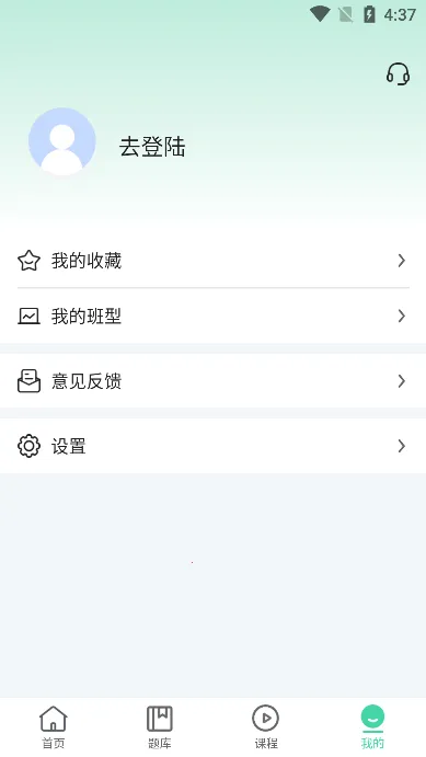 ҽ��ҽ�������ֻ���v2.5.16 �ֻ����ͼ4