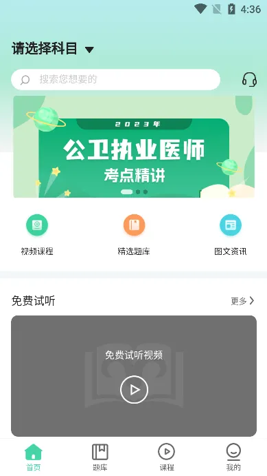 ҽ��ҽ�������ֻ���