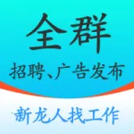 ȫȺ��Ƹv1.0.1 ��׿��