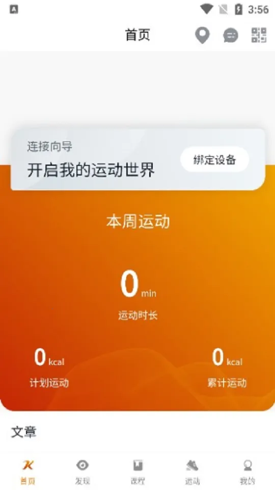 桐港叫车v1.9.0 官方正版截图2