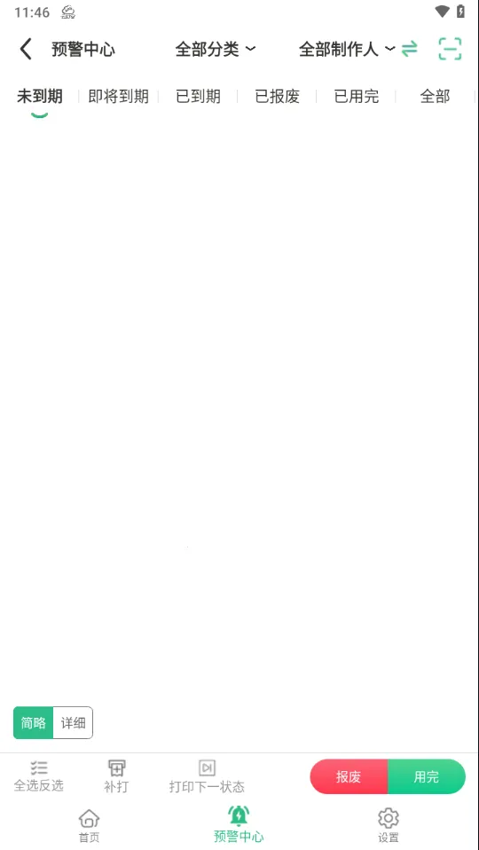 ��ʳ���ŵ��v1.8.335 �ٷ������ͼ0