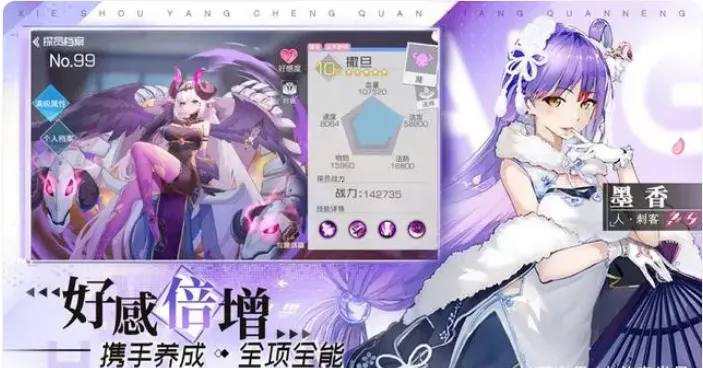 ���������Ů��v6.6.43 ��׿���ͼ0