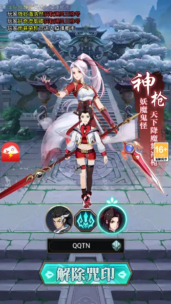 ���������Ů��