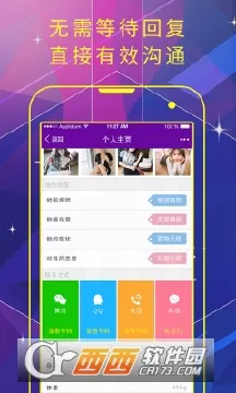 Ե�ν���2026�ٷ�����v1.3 ��Ѱ��ͼ1