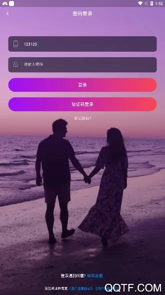 Ե�ν���2026�ٷ�����v1.3 ��Ѱ��ͼ4