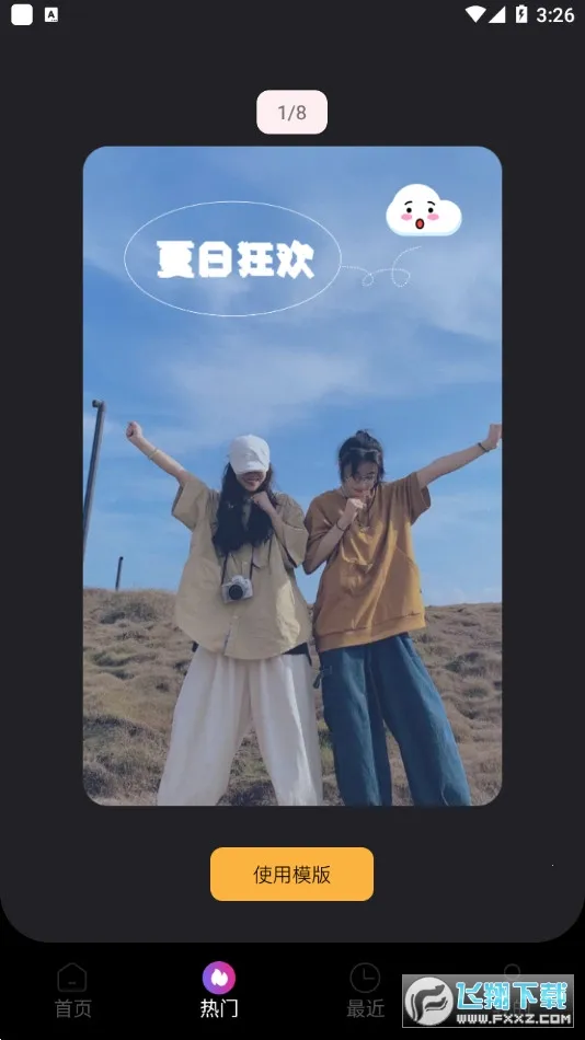 Motion��Ƶ����2026���°汾v1.1 ��Ѱ��ͼ0