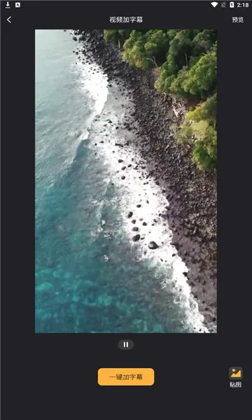 Motion��Ƶ����2026���°汾v1.1 ��Ѱ��ͼ1