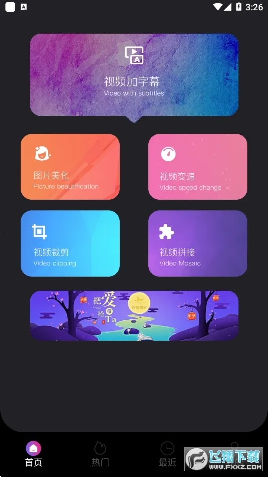 Motion��Ƶ����2026���°汾