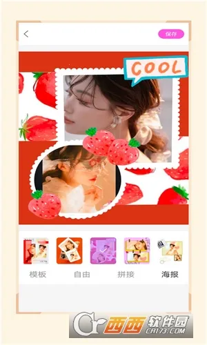 nomo play2026���ذ�װv1.1.1 �ֻ����ͼ3