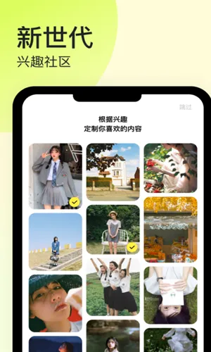 ֽ��v0.0.1 �ֻ����ͼ4