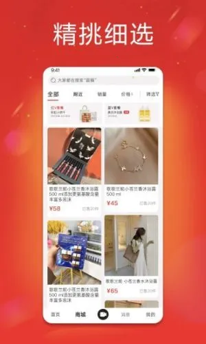 ��Ա2026�ٷ����°汾v5.6.2 ��Ѱ��ͼ3