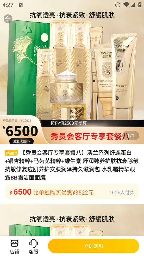 ��Ա2026�ٷ����°汾v5.6.2 ��Ѱ��ͼ0