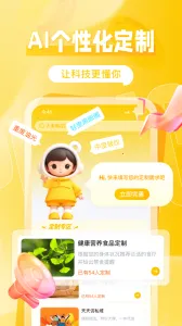 ��Ա2026�ٷ����°汾v5.6.2 ��Ѱ��ͼ2