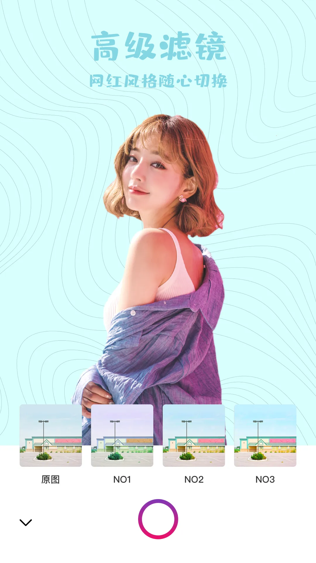 FacePlay古装视频v5.3.0 手机版截图3