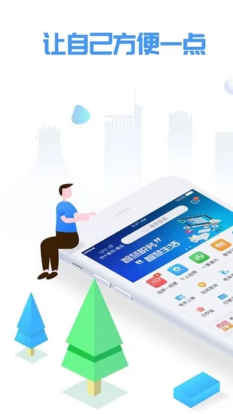 爱南宁2026最新版本 爱南宁2026最新版本