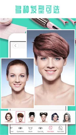 ��ױ��������ֻ���v8.2.1.1 �ٷ������ͼ4