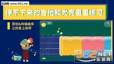 迷鹿吉他尤克里里2026最新版本v8.2.18 官方正版截图2