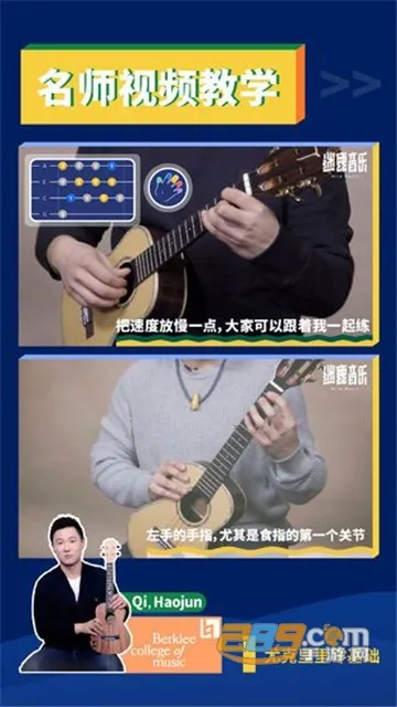 迷鹿吉他尤克里里2026最新版本 迷鹿吉他尤克里里2026最新版本