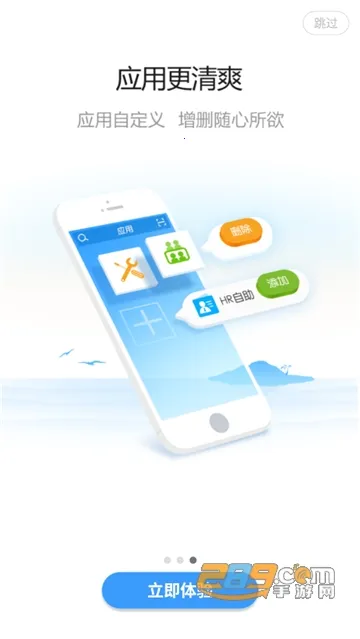 BOE�ƶ��Ż���׿���ֻ���v2.1.4 �ֻ����ͼ2