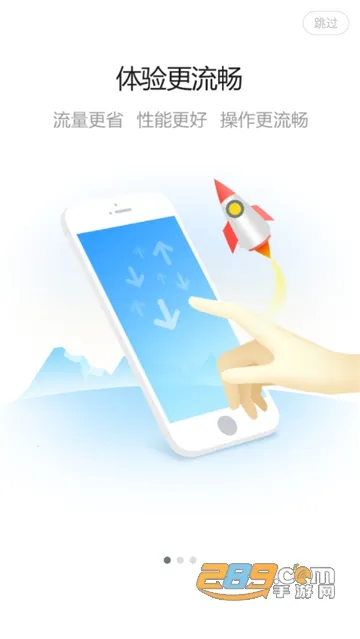 BOE�ƶ��Ż���׿���ֻ���v2.1.4 �ֻ����ͼ1