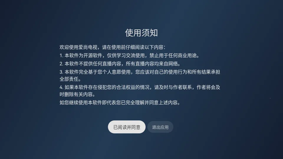 ���а�׿���ֻ���v6.5.0 ��Ѱ��ͼ4