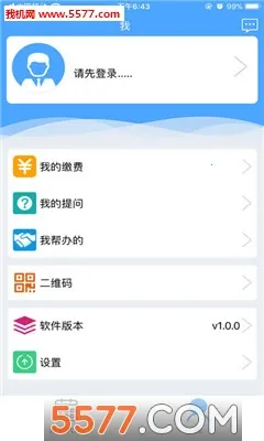 �Ľ�����2026�ٷ�����v1.7.6 �ٷ������ͼ0