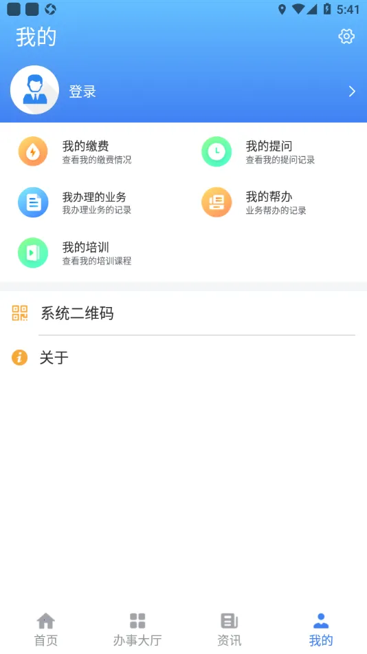 �Ľ�����2026�ٷ�����v1.7.6 �ٷ������ͼ2