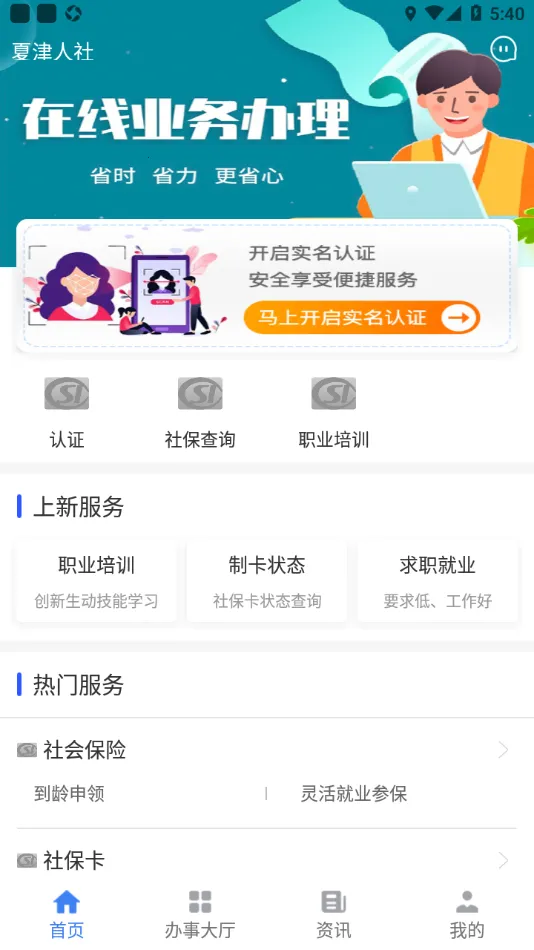 �Ľ�����2026�ٷ�����v1.7.6 �ٷ������ͼ3