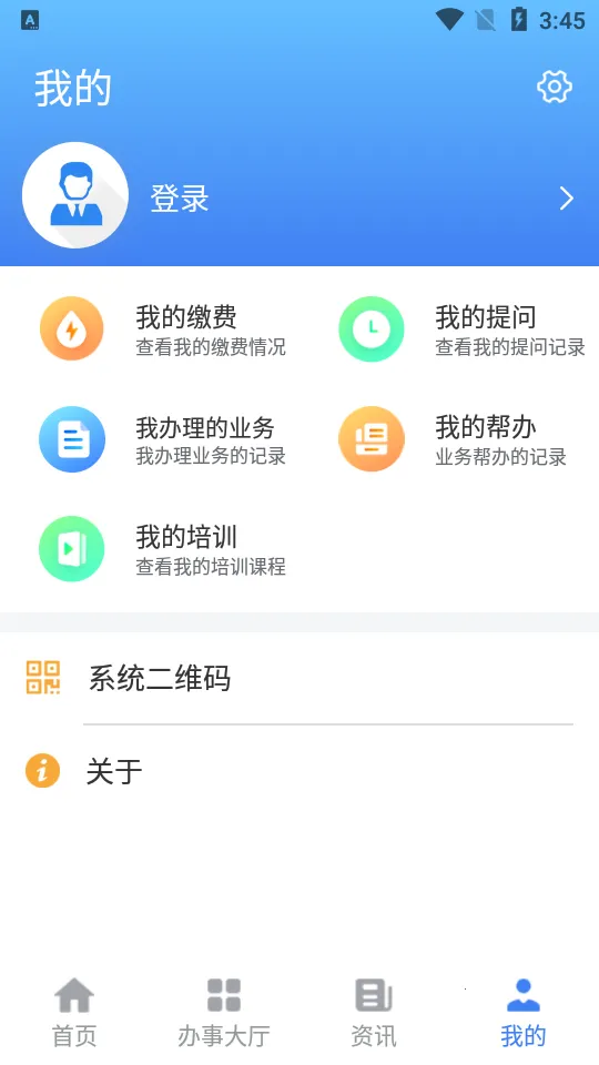 �Ľ�����2026�ٷ�����v1.7.6 �ٷ������ͼ4