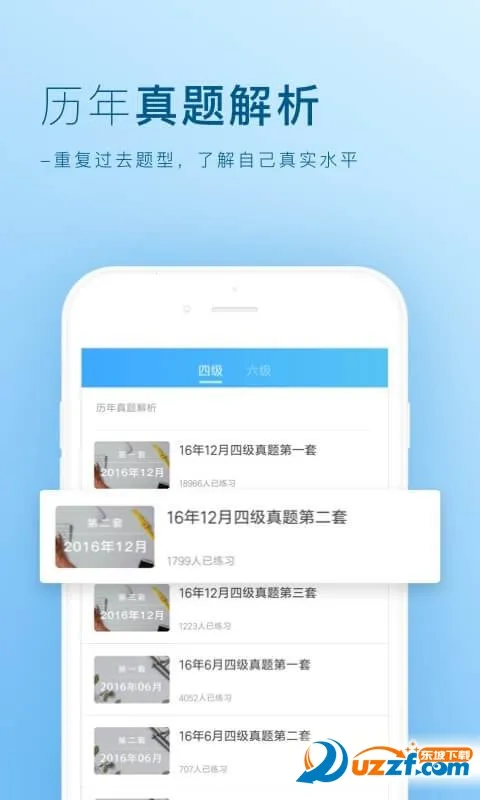 �ʰ��ļ�����v1.0 �ٷ������ͼ2