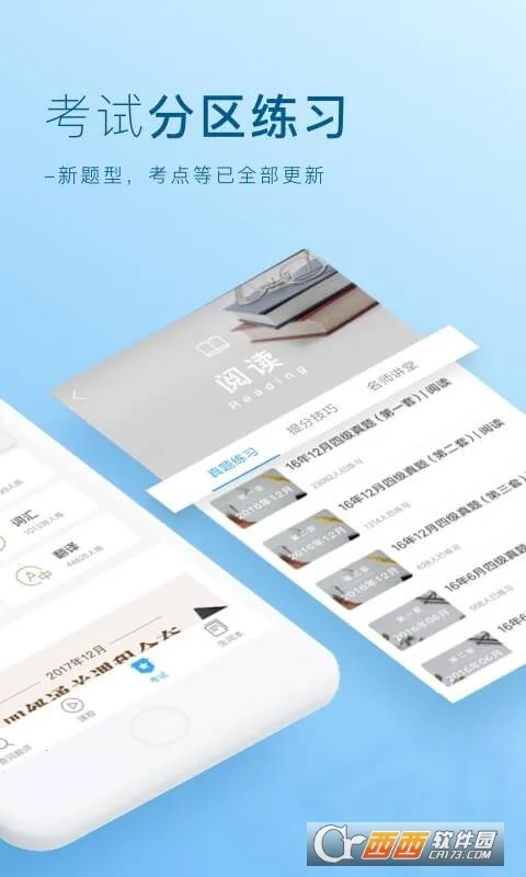 �ʰ��ļ�����v1.0 �ٷ������ͼ4