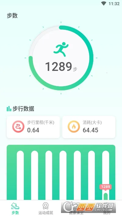 �����Ʋ�v2.0.0 ��׿���ͼ1