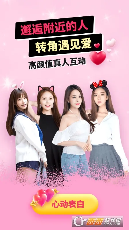 �������콻�������ֻ���v5.8.0.1 �ֻ����ͼ0