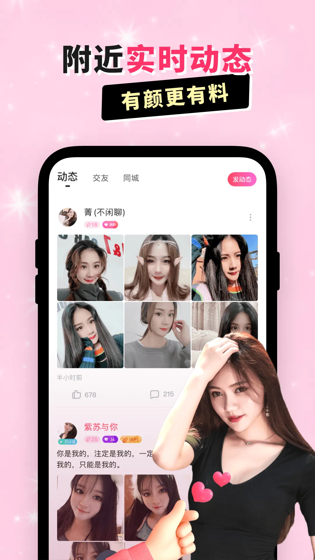 �������콻�������ֻ���v5.8.0.1 �ֻ����ͼ3