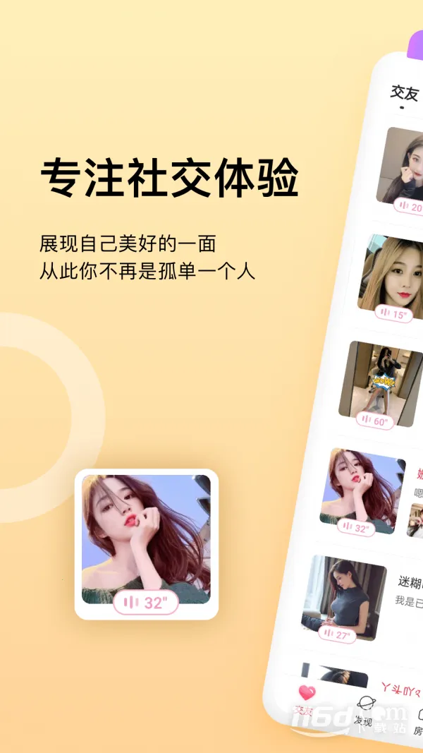 �������콻�������ֻ���