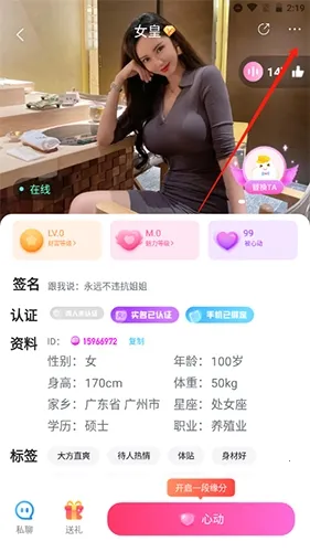 �������콻�������ֻ���