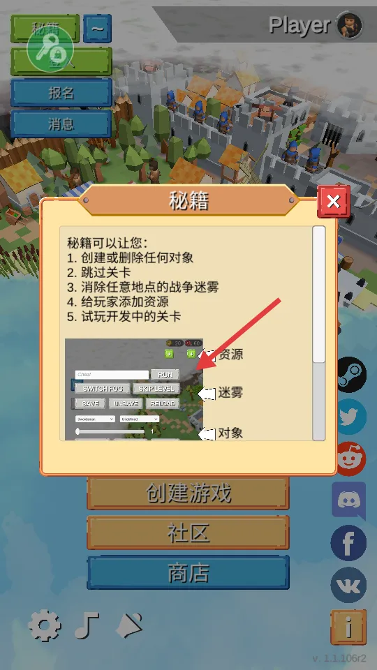 Χ��������ս��RTS2026���ذ�װ