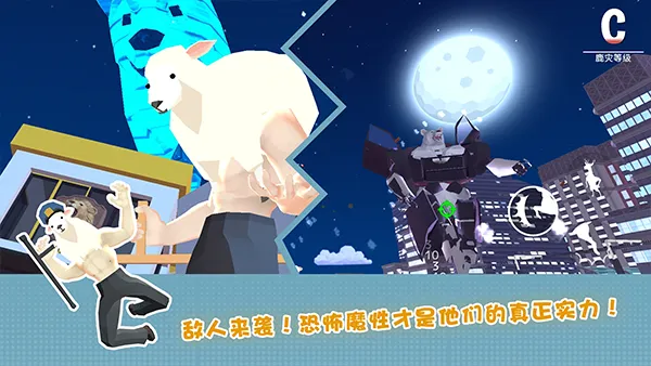 ¹ģ����δ������v6.6.7 ��׿���ͼ0