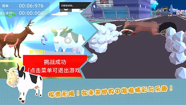 ¹ģ����δ������v6.6.7 ��׿���ͼ3