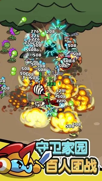 �ö�ð�������ֻ���v1.19 ��׿���ͼ3