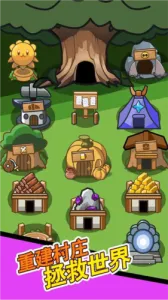 �ö�ð�������ֻ���v1.19 ��׿���ͼ4