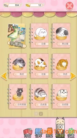 èլ�ռ�v1.1 ��׿���ͼ3